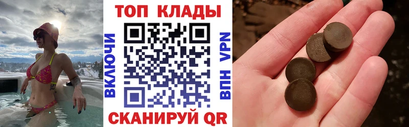 Купить закладку Кокаин  Марихуана  Меф  Гашиш  Бабушкин