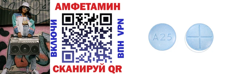 Купить где  Бабушкин  Амфетамин 97% 