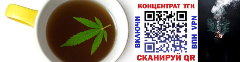 Купить  Бабушкин  Еда ТГК конопля 