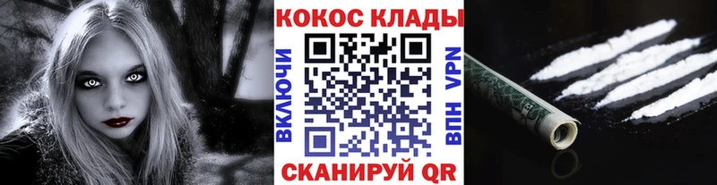 Купить закладки  Бабушкин  COCAIN Боливия 