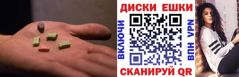 Купить закладки  Бабушкин  Ecstasy 280мг 