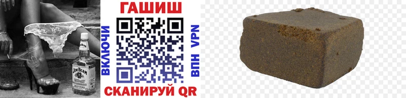 Гашиш убойный  Купить  Бабушкин 