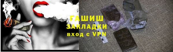 наркотики Карпинск