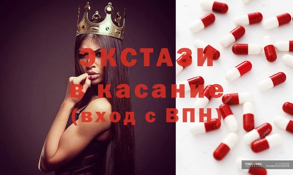 ГАЛЛЮЦИНОГЕННЫЕ ГРИБЫ Карталы
