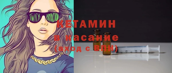 мескалин Касимов