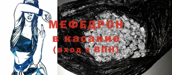 ГАЛЛЮЦИНОГЕННЫЕ ГРИБЫ Карталы