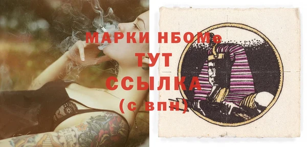 ГАЛЛЮЦИНОГЕННЫЕ ГРИБЫ Карталы