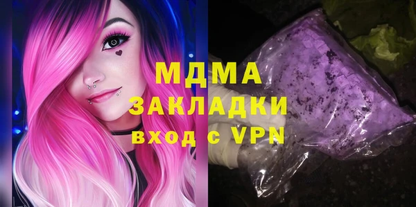 наркотики Карпинск