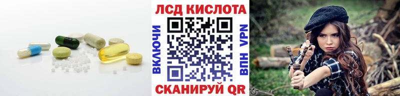 Купить закладки  Бабушкин  Лсд 25 экстази кислота 