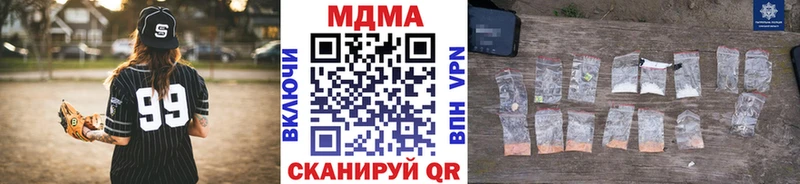 Купить  Бабушкин  МДМА кристаллы 