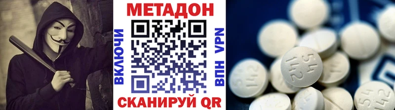 Метадон мёд  Купить закладки  Бабушкин 
